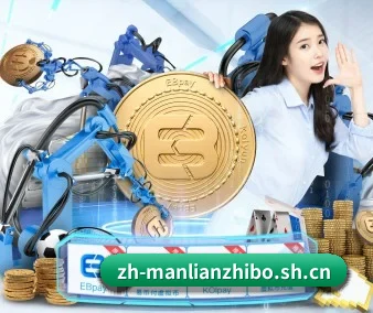 曼联直播 APP